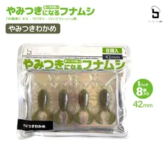 デビルクラッカーライト(全傘)5個セット +デビルクロー2.5㌅2個セット デビルクラッカーライト(全傘)5個セット +デビルクロー2.5㌅2個