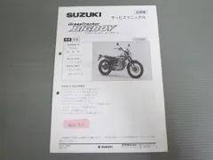 2025年最新】グラストラッカー サービスマニュアルの人気