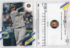 2026年最新】大山悠輔 toppsの人気アイテム - メルカリ