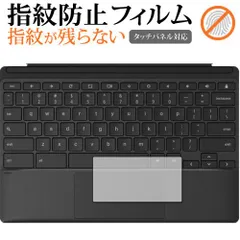2025年最新】Chromebook Detachable CZ1の人気アイテム - メルカリ