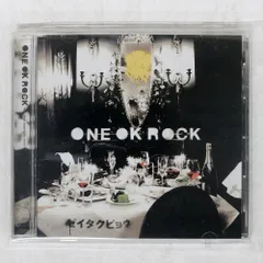 「ゼイタクビョウ」他 ONE OK ROCK ワンオク CD 9枚 結婚式 ゼイタクビョウ」他 ONE OK ROCK ワンオク CD 9枚 結婚式 - メルカリ