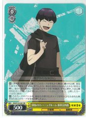 ヴァイスシュヴァルツ/お兄様のジャケット 佳樹/SP/サイン/負け