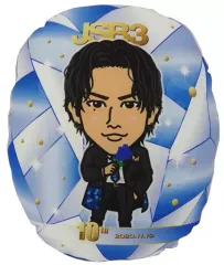 【中古】クッション・抱き枕・本体 登坂広臣 ミニクッション フォーマルスーツver. 三代目J SOUL BROTHERS 10th Anniversary オンラインブースグッズ