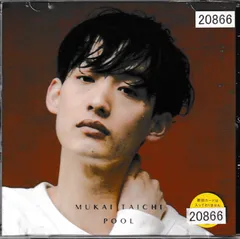 2025年最新】向井太一の人気アイテム - メルカリ