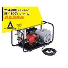 2025年最新】セット動噴の人気アイテム - メルカリ 2025年最新】セット動噴の人気アイテム - メルカリ