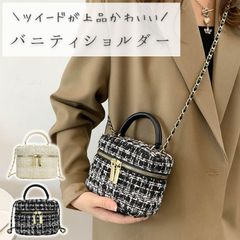 バニティバッグ ショルダー ミニバッグ レディース ミニ ショルダーバッグ バニティポーチ コスメバッグ 小さめ メイク ポーチ ブラック ホワイト 黒 白 人気 大人 韓国 可愛い お洒落 斜めがけ 肩掛け パーティー バッグ 鞄 かばん