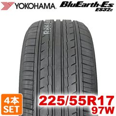 【2024年製】 送料無料 YOKOHAMA BluEarth-ES ES32C 225/55R17 97W ブルーアース ヨコハマタイヤ ノーマルタイヤ 夏タイヤ サマータイヤ 4本セット