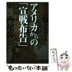 2025年最新】GHQ焚書図書開封の人気アイテム - メルカリ