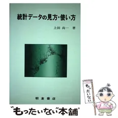 2024年最新】上田尚一の人気アイテム - メルカリ