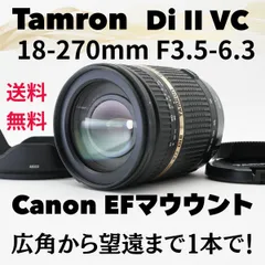 2025年最新】タムロン B003の人気アイテム - メルカリ 