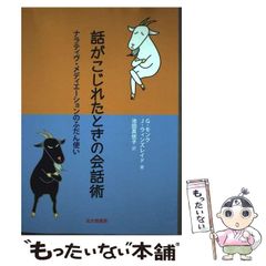 【中古】 横浜 厳選グルメ/スターツ出版 中古】 厳選グルメ横浜 (スターツムック Oz magazine mini