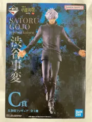 【新品未開封】　箱美品　呪術廻戦　１番くじ　Ｃ賞 五条悟　アクスタ2種 2025年最新】五条悟 フィギュア 一番くじ c賞の人気アイテム