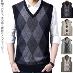 送料無料 ベスト メンズ ニットベスト アーガイル柄 ファッション Vネック セーター 袖なし ジレ ビジネス カジュアル フォーマル 通勤 春 秋 冬 g8u0608