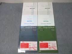 いいずな書店 英語 入試長文 Change the World Standard/Advanced 入試攻略/完成編 学校採用専売品2014/2016 2冊 018S1C