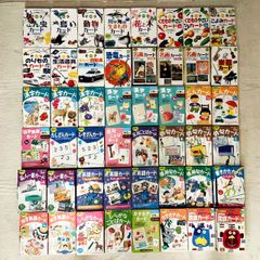 くもんカード　まとめてお得な48セットです　公文　kUMON