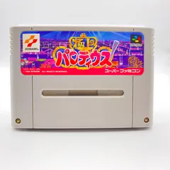 2025年最新】sfc 極上パロディウスの人気アイテム - メルカリ