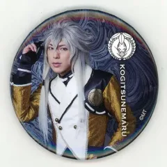 【中古】バッジ・ピンズ(男性) 北園涼(小狐丸)ライブver. 缶バッジ 「ミュージカル『刀剣乱舞』歌合 乱舞狂乱 2019」 缶バッジガチャ景品