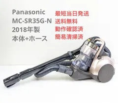 2023年最新】MC-SR35Gの人気アイテム - メルカリ