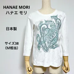 猫シルエット 半袖Tシャツ　モリ、ハナエ 2025年最新】森英恵 Tシャツ・カットソーの人気アイテム - メルカリ
