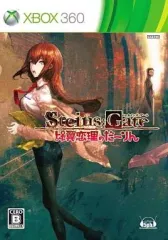 【中古】XBOX360ソフト STEINS;GATE 比翼恋理のだーりん[通常版]