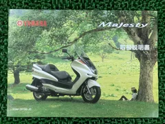 2026年最新】マジェスティ 250 SG03Jの人気アイテム - メルカリ 2026年最新】マジェスティ 250 SG03Jの人気アイテム - メルカリ