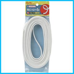 【人気商品】平型 延長 300V/15A 補修 6m 配線 ホワイト ビニールコード VFF-206HW エルパELPA