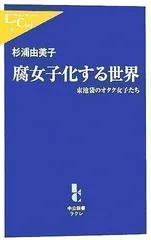 2024年最新】杉浦由美子の人気アイテム - メルカリ