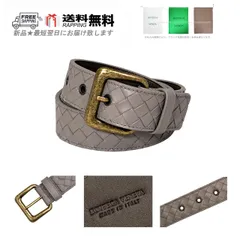 ボッテガヴェネタ イントレチャート ベルト グレー レザー メンズ メンズ ハイブランド 革ベルト | Bottega Veneta® JP