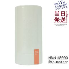 阿部養庵堂薬品 養庵堂 NMN 18000 Pre-mother（NMN総量 18,000mg）