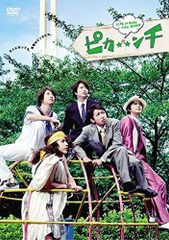 ピカ☆ンチ LIFE IS HARD だけど HAPPY DVD - メルカリ
