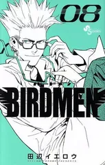 2024年最新】BIRDMEN 8 の人気アイテム - メルカリ