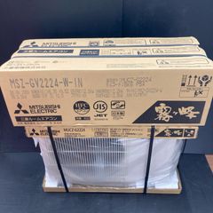 MITSUBISHI ミツビシ ルームエアコン 霧ヶ峰 MSZ-GV2224-W 室外機(MUCZ-G2224)セット 2024年製