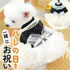 ☆ ワンタイプ ☆ ペットウェア ウェディングドレス kpetwd10 犬ドレス ペット服 犬服 犬の服 ウェディングドレス ドレス 犬用ドレス ワンピース パーティードレス ペットウェア ドッグウェア 上品 リボン レース お姫様 プリンセス 豪華 華やか