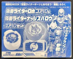 デザイアドライバー　ナッジスパロウ ロポ　IDコア付き　箱なし　状態悪 2025年最新】ナッジスパロウidコアの人気アイテム - メルカリ