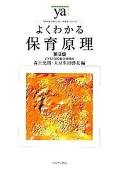 2024年最新】森上史朗の人気アイテム - メルカリ