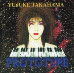 2026年最新】高浜祐輔の人気アイテム - メルカリ