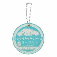  シナモロール スライドミラー 手鏡 コンパクトミラー 