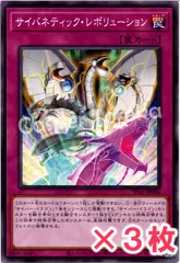 2025年最新】サイバネティックレボリューション boxの人気