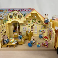 シルバニアファミリー 森のなかよしようちえん S-50 おともだちセット