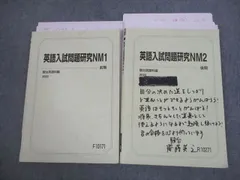 2024年最新】駿台斎藤の人気アイテム - メルカリ