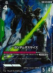 Masquerade ティモリス SP カードリスト ｜ ヴァイスシュヴァルツ｜Weiβ Schwarz