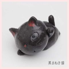 黒猫ユーパライトスフィア 49mm 台座付き - メルカリ