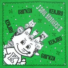 【中古】アクセサリー(非金属)(男性) [単品] 山下健二郎 バンダナ(グリーン) 「三代目 J SOUL BROTHERS LIVE TOUR 2019 “RAISE THE FLAG”」 バンダナ入り缶同梱品 