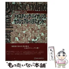 2024年最新】東京_弁護士_会の人気アイテム - メルカリ