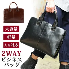 ビジネスバッグ メンズ 通勤バッグ 大容量 軽い レザー おしゃれ 大容量 2way ショルダー ブリーフケース 軽量 仕事用バッグ 50代 40代 A4 通勤 手提げ かばん reqi01