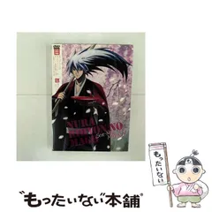 声優 福山潤 直筆サイン入り ポスター ぬらりひょんの孫 千年魔京 Amazon.co.jp: ぬらりひょんの孫～千年魔京～ Blu-ray 第1巻