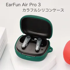 EarFun Air Pro 3 シリコンケース カラビナ付き ケース