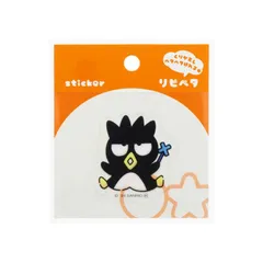 【 新品 未開封 】 サンスター文具 リピペタ バッドばつ丸 S8544409 未使用 送料無料