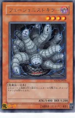 2025年最新】フュージョニストキラーの人気アイテム - メルカリ