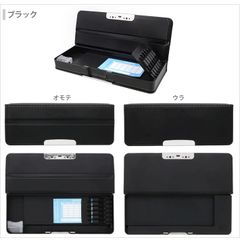 【ブラック】コンパクトふでいれ「ヨコピタ　クルット」 サンスター文具の両面筆箱　ふでばこ　S1314092　490177069524